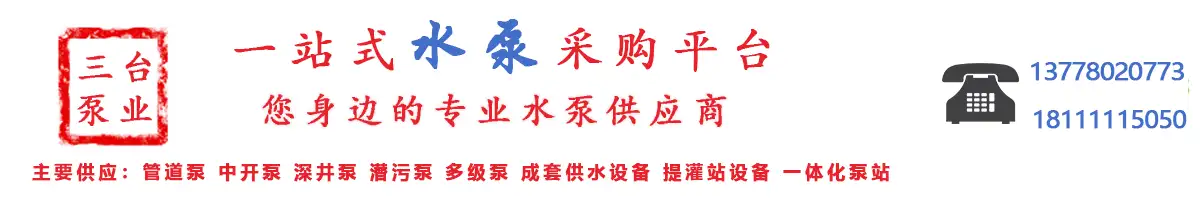 四川ued官网体育泵阀厂家